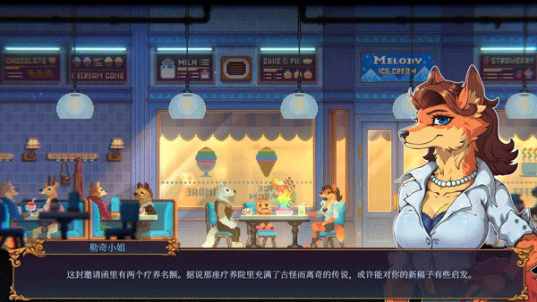 水银疗养院手机版下载 第3张图片