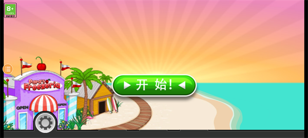 玩法1