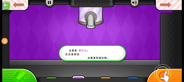 玩法3