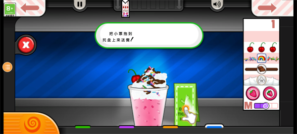 玩法6