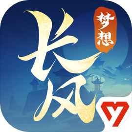 梦想世界长风问剑录
