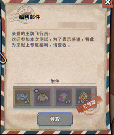 福利分享截图1