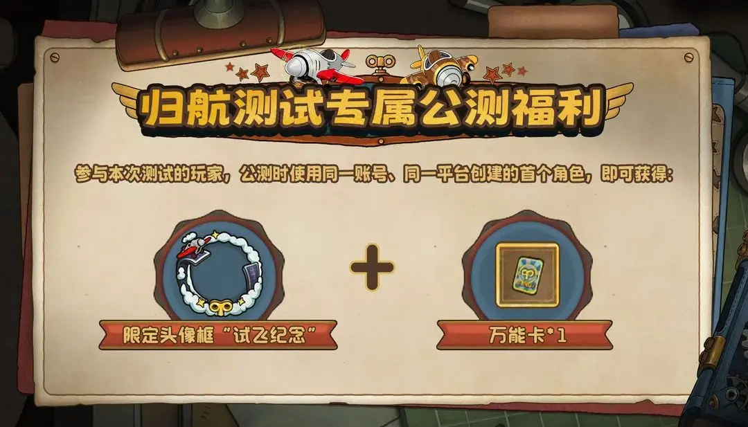 福利分享截图2