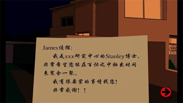 Stanley博士的家1手机版下载 第2张图片