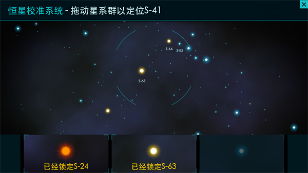 Stanley博士的家3手机版下载 第4张图片