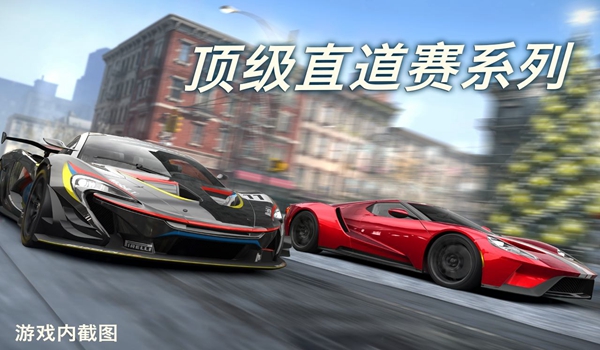CSR2赛车破解版下载 第1张图片