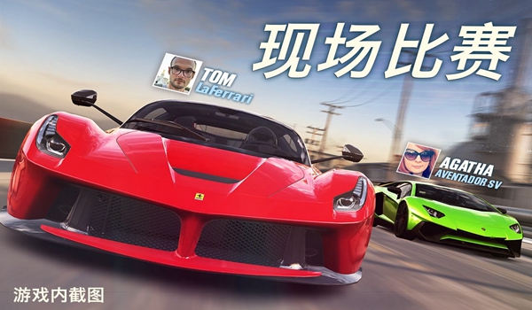 CSR2赛车破解版下载 第5张图片
