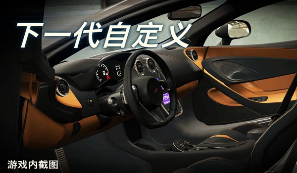 CSR2赛车破解版下载 第4张图片