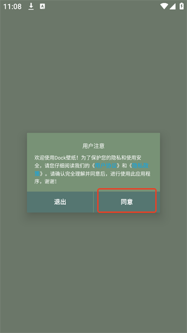 使用方法1