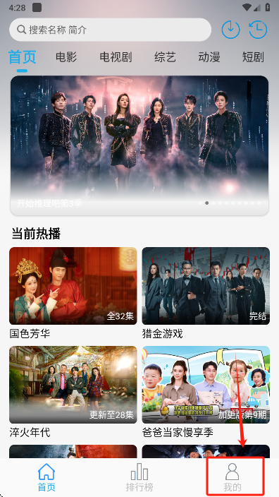 怎么注册截图1