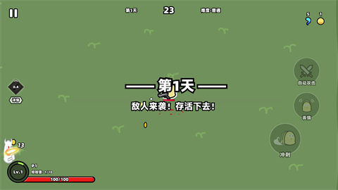 怎么玩2