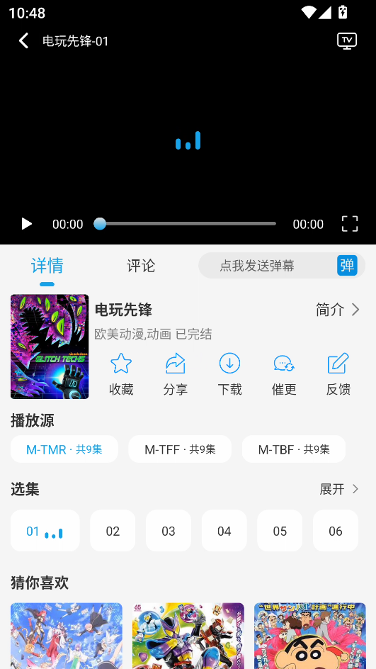 怎么搜索截图4