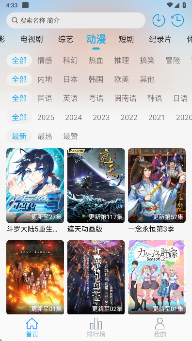 怎么下载截图1