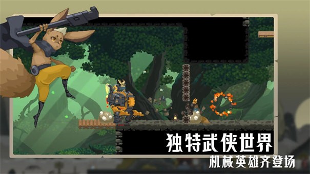 江湖黄老六官方正版下载 第1张图片