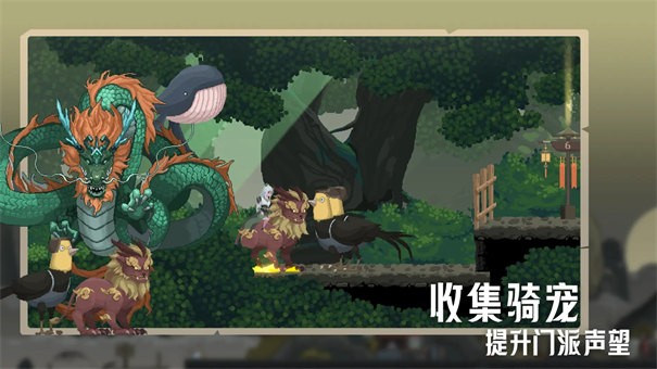 江湖黄老六官方正版下载 第2张图片