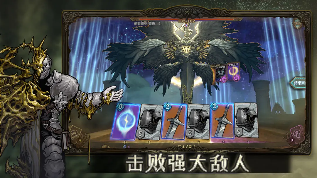 魂坠深境官方版 第1张图片
