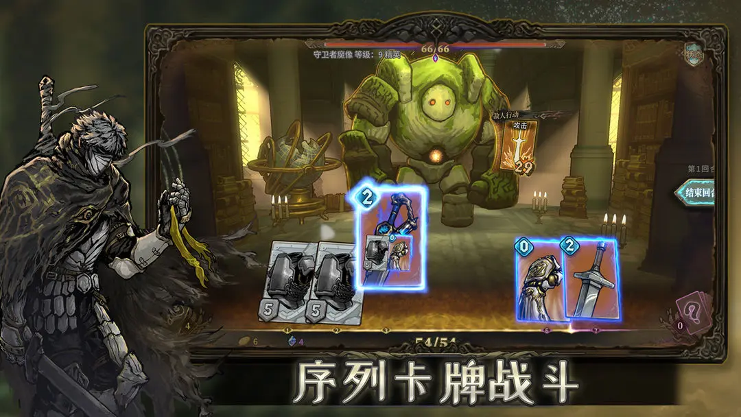 魂坠深境官方版 第5张图片