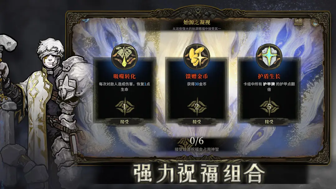 魂坠深境官方版 第3张图片
