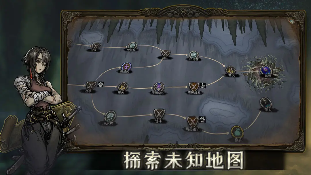 魂坠深境官方版 第4张图片