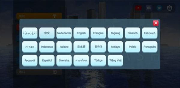游戏攻略截图2