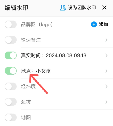 改时间地点3