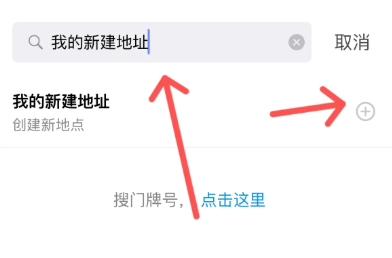 改时间地点4