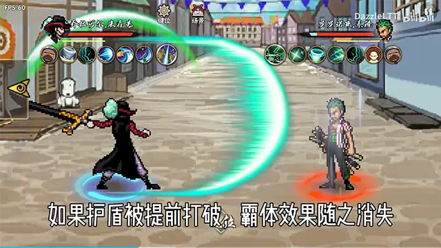 跨界对决破面带土版下载 第2张图片