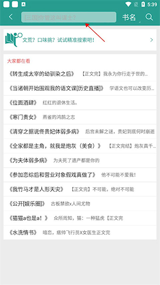 下载小说1