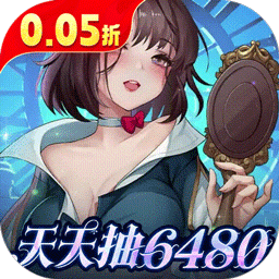 光明冒险
