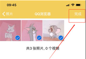 使用方法2