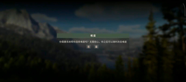 怎么玩2