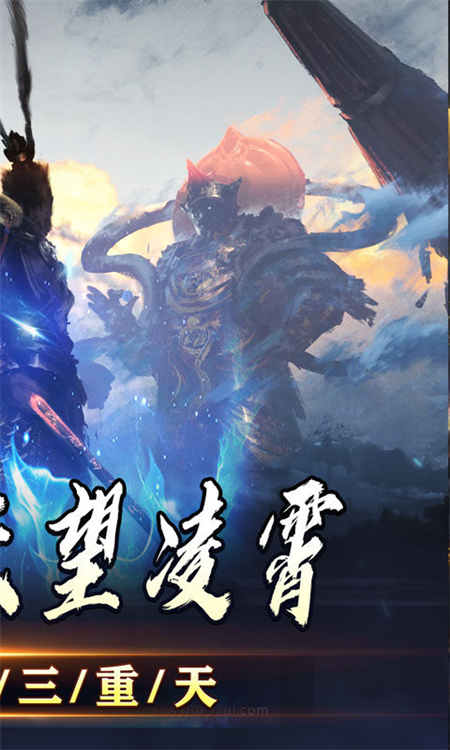 战神烈歌赏金传奇下载安装 第5张图片