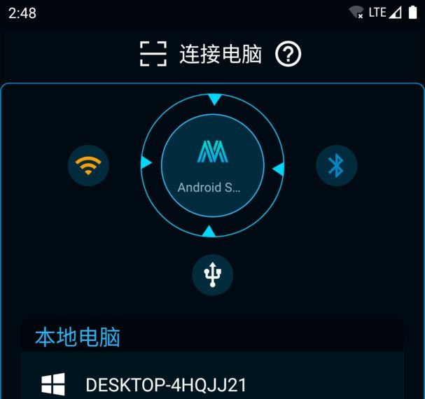 软件介绍截图