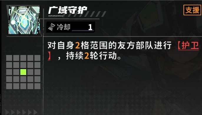 开荒攻略1