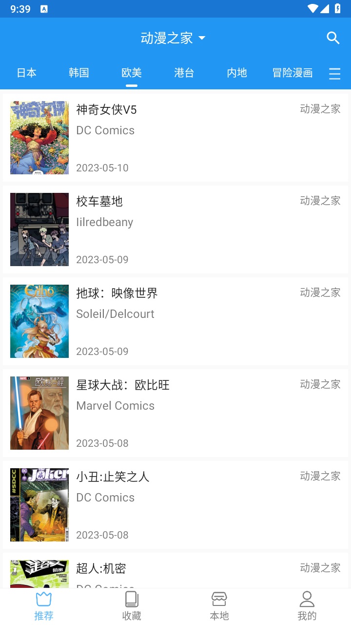 预览图2