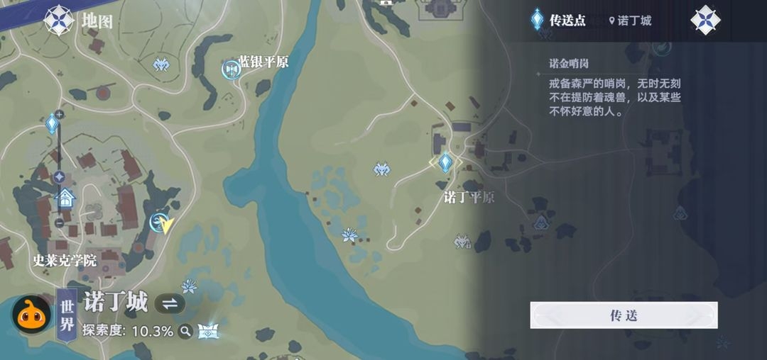 新手攻略3