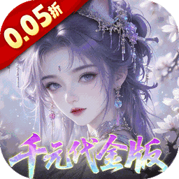 天下无双HD