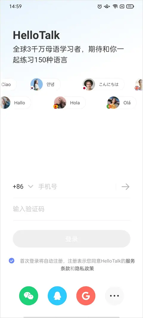 使用教程截图1