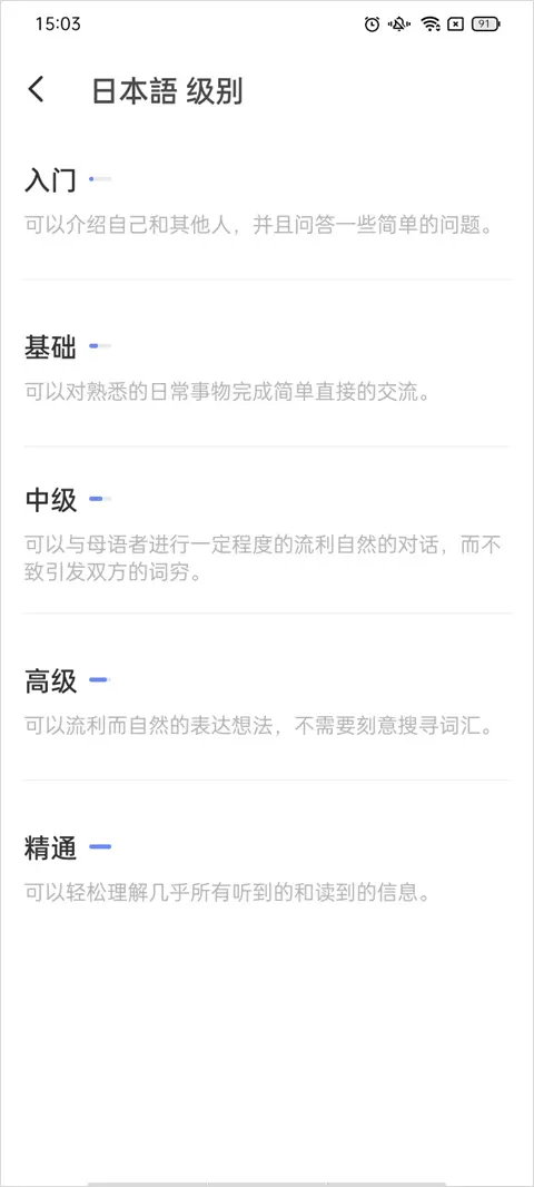 使用教程截图3