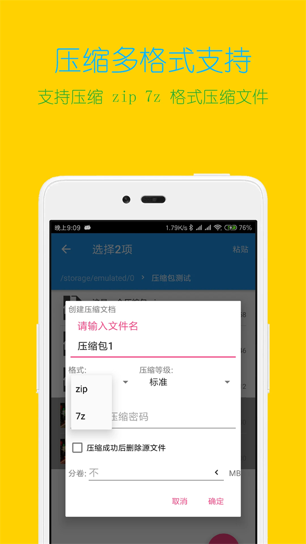 预览图2