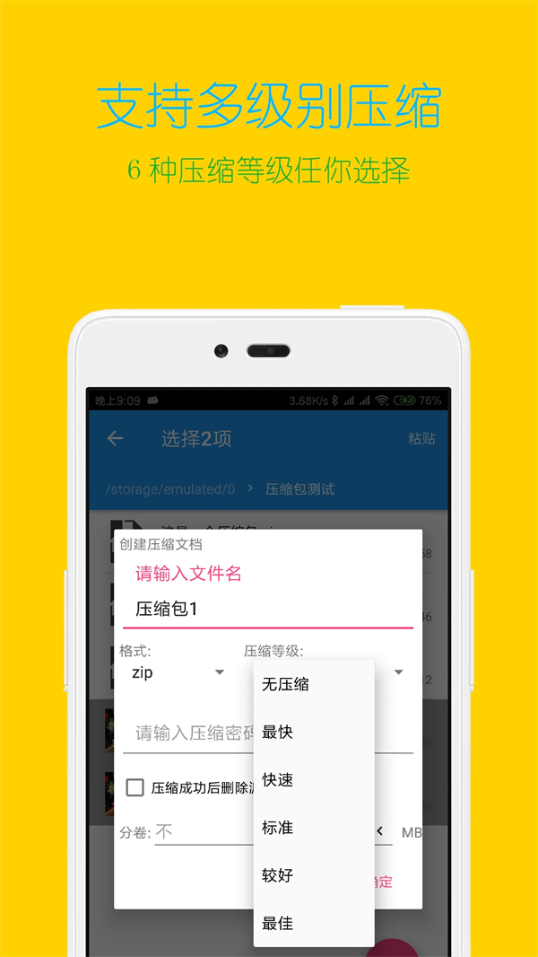 预览图3