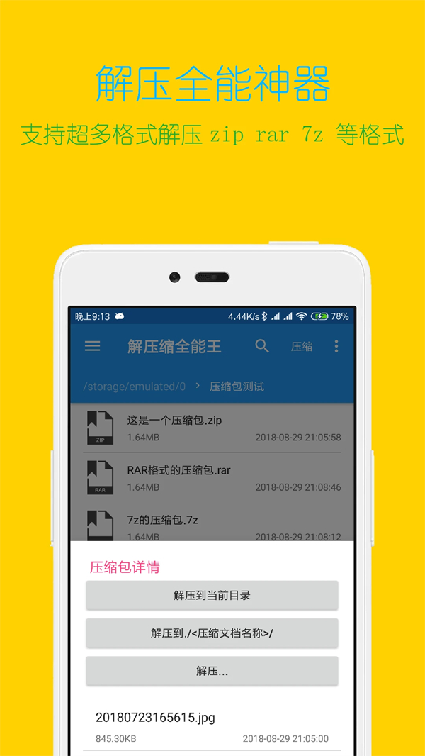 预览图1