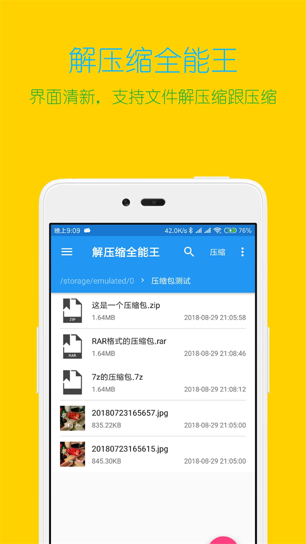 预览图4