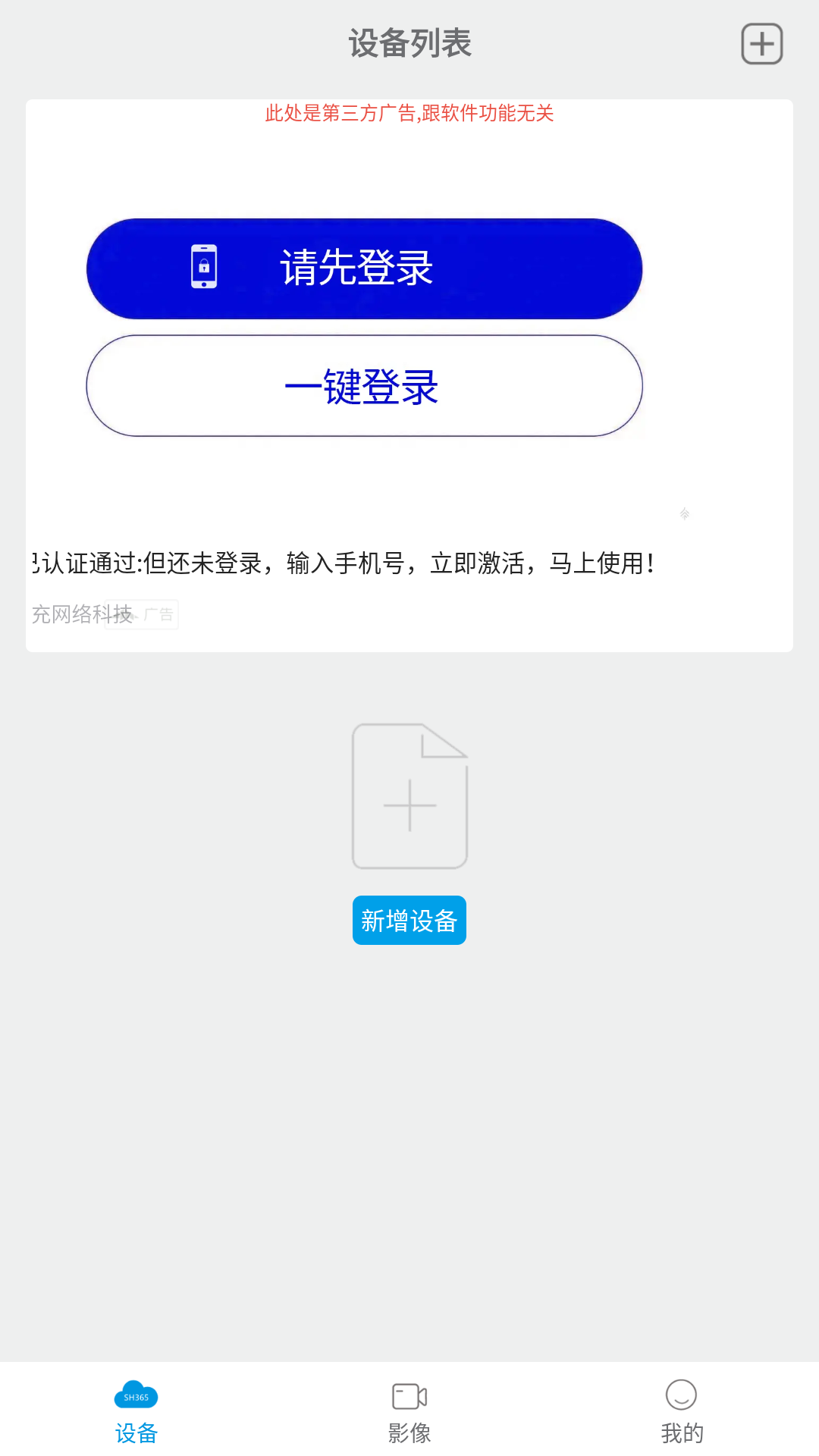使用教程1
