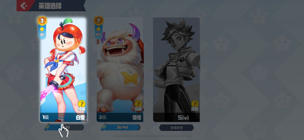 新手攻略截图2