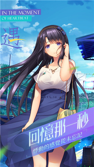 三色绘恋破解版 第3张图片