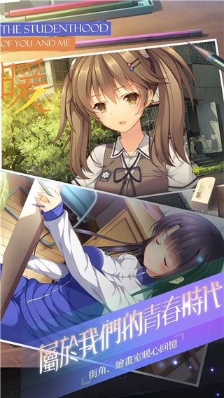 三色绘恋破解版 第1张图片