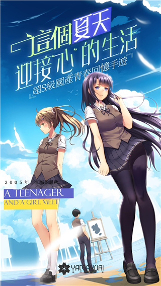 三色绘恋破解版 第5张图片