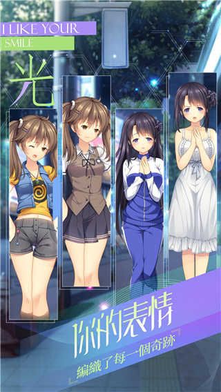 三色绘恋破解版 第4张图片
