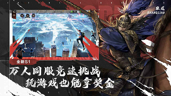 率土之滨无限资源版 第1张图片
